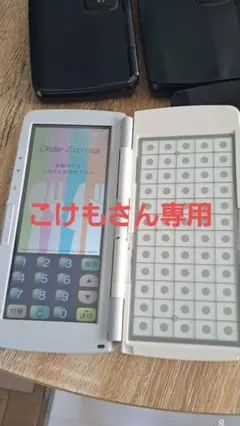 2025年最新】HTL-100の人気アイテム - メルカリ