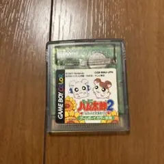 ハム太郎2 ゲームボーイカラー専用