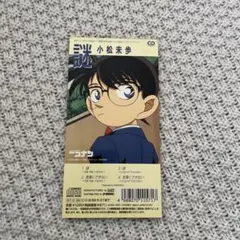 小松未歩/謎