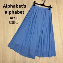 ◆ Alphabet’s alphabet レーヨン ロングスカート