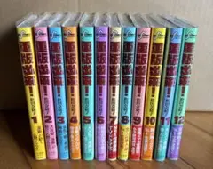 重版出来　松田奈緒子　1巻〜12巻