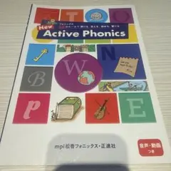 NewActivePhonics