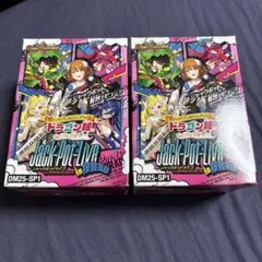 ドラゴン娘になりたくないっ！　ジャックポットライブ イン桜龍高校　2個セット