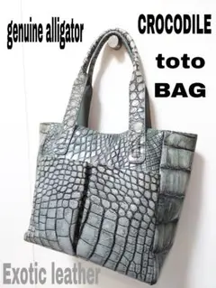 【genuine alligator】クロコダイル トートバック