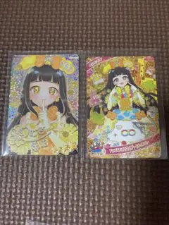 アイプリ リング3弾 つむぎ サイン