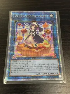 フレッシュマドルチェシスタルト　クオシク25th プラスマドルチェデッキパーツ