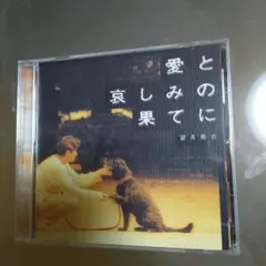 Item thumbnail for item c565b150-6d1d-438e-936b-df87c26be87c