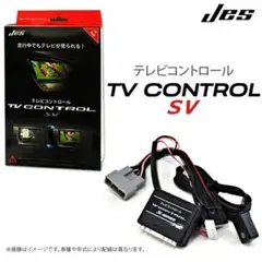 JES TVコントロール MAZDA CX-5 マツダ ATC-11 TVキット