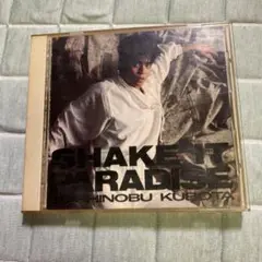 久保田利伸 シェイク・イット・パラダイス CD再生確認済