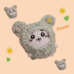 ちいかわ 着ぐるみ ぬい ぬいぐるみ 春