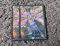 ロストReソウル　2枚