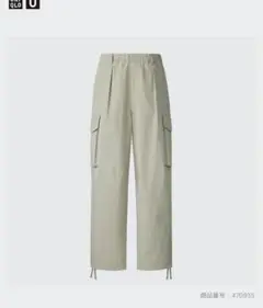 カーキベージュカーゴパンツ