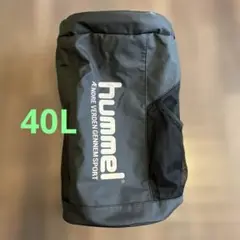 ヒュンメル　タンクパック 3　hummel サッカーフットサルバッグ　40L