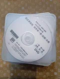 tac 税理士2024 酒税法 上級コースDVD 26枚