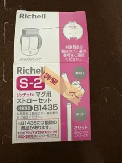Item thumbnail for item 3060b859-6a3a-480b-943e-f91998d09159