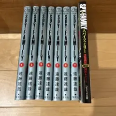 SPY×FAMILY 1〜7巻セット