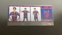 FC東京 Ｎｏ．30 岡 哲平