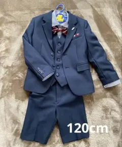 キッズフォーマルスーツ 120cm ネイビー