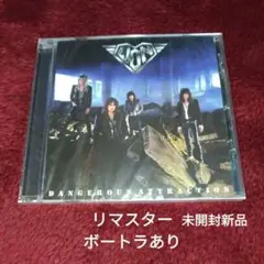 LION / Dangerous Attraction +1 リマスター CD