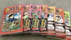 日本史探偵コナン 7巻