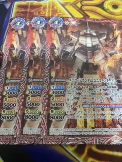 バトスピ　ユニコーンガンダム［ユニコーンモード］／［デストロイモード］