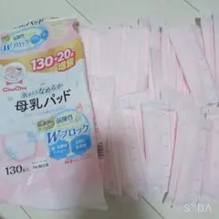 母乳パッド38枚＆マミーパッド58枚セット