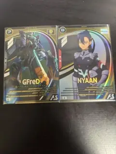 アーセナルベース　ニャアン　ジフレド