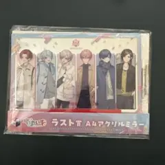 いれいすラスト賞 A4クリアミラー