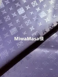 ラシット　撥水ナイロン生地　オールネイビー