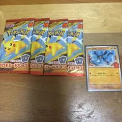 マック　ポケモンカード　1パック　おまけ リオル付き