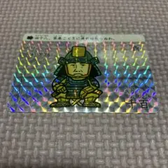 SD戦国武将列伝　レトロ