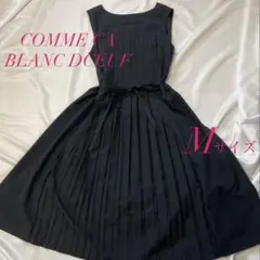 【美品✨】コムサブロンドオフ ノースリーブワンピース ひざ丈 プリーツ リボンM