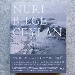 2025年最新】ヌリ・ビルゲ・ジェイランの人気アイテム - メルカリ