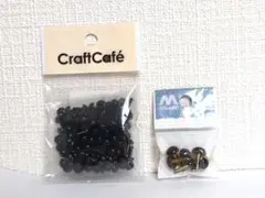 【新品未開封】差し目セット おまけ付き