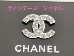 ヴィンテージ CHANEL シャネル ハート ストーン ブローチ ココマーク 銀