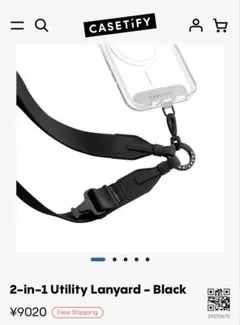 2-in-1 Utility Lanyard - Black