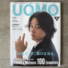 UOMO (ウオモ) 2025年8・9月合併号