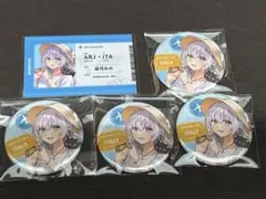 猫月みお アルジャン PUS 羽田空港 特典 缶バッジ
