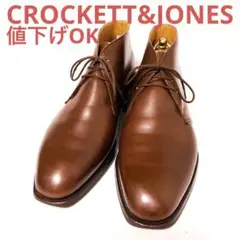 743.CROCKETTu0026JONES WOBURN チャッカブーツ 6E