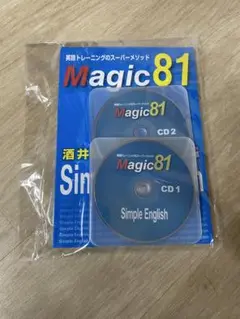 2025年最新】Magic81の人気アイテム - メルカリ