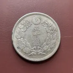 CAG MS61 明治二十七年 新一円銀貨 新一圓銀貨 新1円銀貨 明治27年 CAG MS61 明治二十七年 新一円銀貨 新一圓銀貨 新1円銀貨 明治27