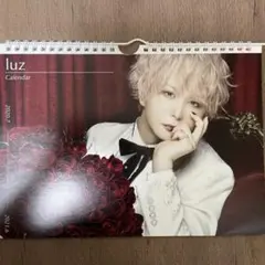 luz カレンダー　2020.07-2021.06