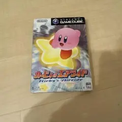 カービィのエアライド