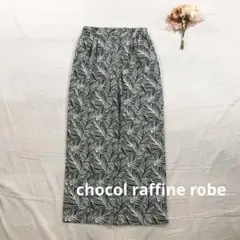 ショコラフィネローブ 総柄イージーワイドパンツ ダークグリーンF
