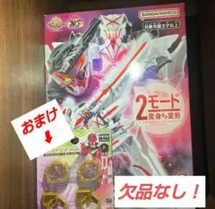 DX テガジューン センタイリング セット ルパンレンジャー パトレンジャー
