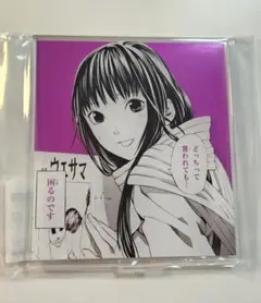 まるくじ　ノラガミ　ひより