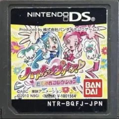 ハートキャッチプリキュア おしゃれコレクション ds