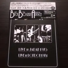 Amazon.co.jp: ライヴ・イン・ジャパン1973/ライヴ・イン