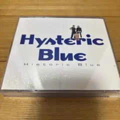 2025年最新】Hysteric Blue Historic Blueの人気アイテム - メルカリ