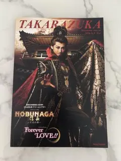 宝塚歌劇団 信長 Forever Love 龍真咲 月組